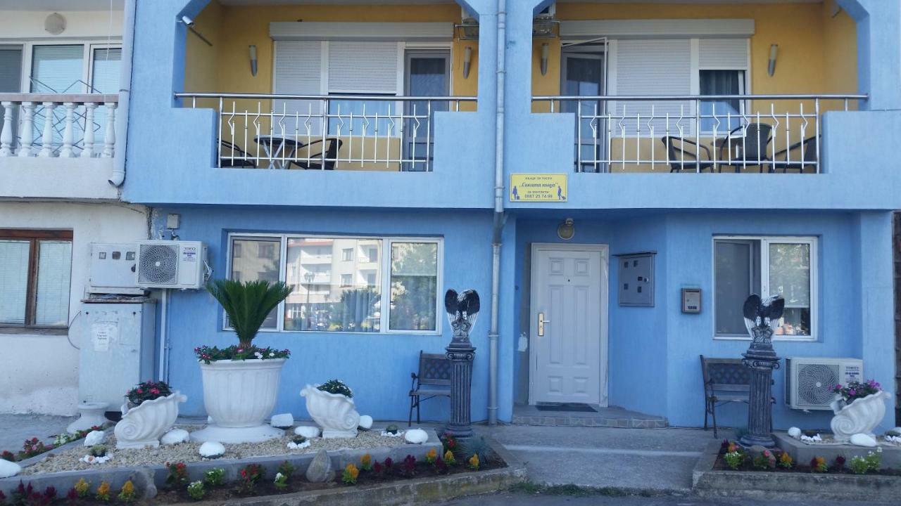 사레보 Blue House 아파트 외부 사진
